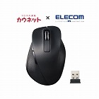 時短用マウス　コピー＆ペースト機能付きブラック×３