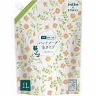 ハンドソープ泡タイプ　シトラスＧ　詰替　１Ｌ×３