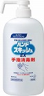 ハンドスキッシュＥＸ本体ショート　８００ｍｌ　６本