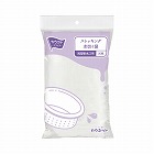 水切りストッキング浅型排水口用５０枚×３