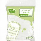 水切りストッキング細型排水口用５０枚×６０