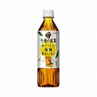 午後の紅茶おいしい無糖香るレモン５００ｍｌ