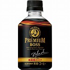 プレミアムボスブラック　２８５ｍｌ　２４本