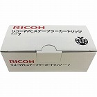 純正　ＰＰＣステープラーカートリッジ　タイプ７