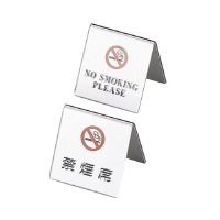 え）ＳＩ‐１１山型　禁煙席　シルバー