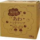 こども無添加　あわハンドソープ