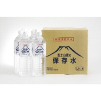 富士山麓の保存水（１．５Ｌ×８本入り）