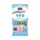 ファミリー　ビニールうす手指先強化　Ｍ　ピンク