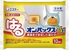 はるオンパックス　１０個入