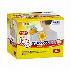 はるオンパックス　ミニ　３０個入