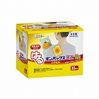 はるオンパックス　ミニ　３０個入