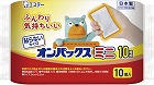 貼らないオンパックス　ミニ　１０個入