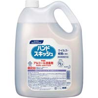 ハンドスキッシュ　詰替用　４．５Ｌ　３本入