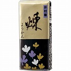 ミニようかん　煉　１０本