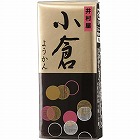 ミニようかん　小倉　１０本