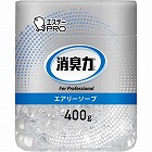 消臭力業務用ビーズ本体　エアリーソープ　４００ｇ