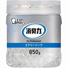 消臭力業務用ビーズ大容量本体エアリーソープ８５０ｇ
