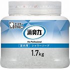 消臭力クラッシュゲル室内　シャワーソープ１．７ｋｇ