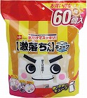 激落ちくんキューブ　６０個入　Ｓ００５５８