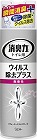 トイレの消臭力スプレー　ウイルス除去　無香性×３