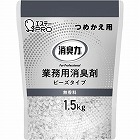 消臭力業務用ビーズ大容量詰替　無香料１．５ｋｇ×６