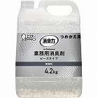 消臭力業務用ビーズ特大詰替　無香料４．２ｋｇ×３