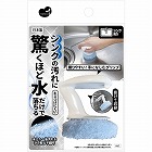 ＫＰ　シンク用ハンディ　ＫＢ‐６３０