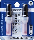 ネーム９専用　補充インキ　濃赤