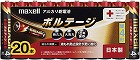 アルカリ乾電池　ボルテージ単４　１２０本入