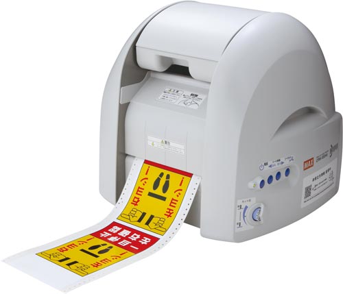 ビーポップ CPM‐100H6