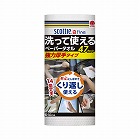 洗って使えるペーパータオル強力厚手４７カット１Ｒ