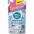 リセッシュ除菌ＥＸ　ＰＧＰシャボン替３００ｍｌ×４