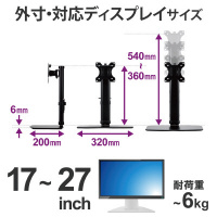 ディスプレイスタンド　　昇降タイプ　１０段階