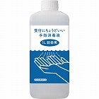 受付にちょうどいい手指消毒液詰替え　１Ｌ