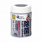 除菌できるアルコールタオル　抗菌成分プラス　本体