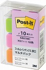 フィルムインデックス厚口マルチカラーマルチパッック