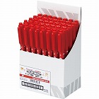マッキー極細　４０本まとめ買いパック　赤