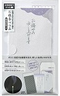 お線香つつみ　お悔やみ