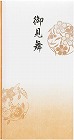 抗菌和紙祝儀　多当　御見舞