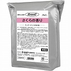 バスキングさくらの香り　８ｋｇ×２