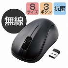 無線マウス　ＩＲ　法人　Ｓサイズ　ブラック