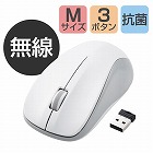 無線マウス　ＩＲ　法人　Ｍサイズ　ホワイト