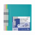 ＰＰフラットファイルグラッセル　Ａ４　４色アソート