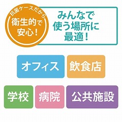 抗菌はがせるイレーザー×３ 買いやす.net