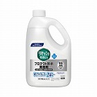 リセッシュ　プロテクトガード２Ｌ