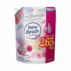 ニュービーズ　ローズ＆マグノリア　詰替　２６５０ｇ