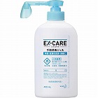 ＥＸ‐ＣＡＲＥ　手指消毒ジェル　４００ｍＬ