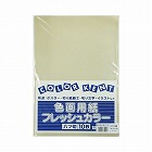再生色画用紙　八切　あかるいはい　１０枚