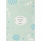 便箋　活版　ちらし花柄　２０５５９