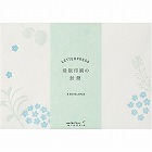 封筒　活版　ちらし花柄　２０５６０